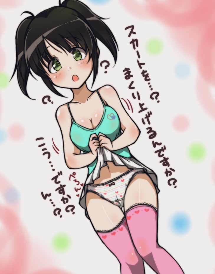 1girl ? bangs black_hair blurry blurry_background blush bow bow_panties camisole commentary crotch_seam dutch_angle eyebrows_visible_through_hair green_eyes green_shirt heart heart_panties heart_print lace-trimmed_legwear lace_trim lifted_by_self looking_at_viewer medium_hair miniskirt motion_lines multicolored multicolored_background multicolored_stripes navel open_mouth original panties petsuo_(penpen) pink_legwear pleated_skirt print_legwear print_panties shirt short_hair skirt skirt_lift solo standing striped striped_panties thigh-highs thigh_gap translated twintails underwear white_panties white_skirt