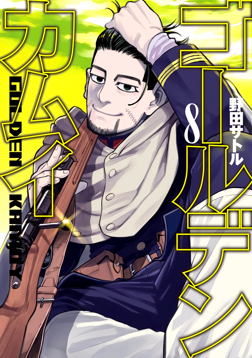 1boy arisaka arm_up artist_name belt black_eyes black_hair blue_jacket blue_pants bolt_action brown_belt buttons cape closed_mouth collared_jacket copyright_name cover cover_page facial_hair fingernails gaiters golden_kamuy gun hair_slicked_back hair_strand hand_in_hair highres holding holding_gun holding_weapon hood hooded_cape imperial_japanese_army jacket leather_belt long_sleeves looking_at_viewer male_focus manga_cover military military_uniform noda_satoru official_art ogata_hyakunosuke pants pouch rifle scar scar_on_cheek scar_on_face short_hair simple_background sitting smile solo stubble undercut uniform weapon white_cape yellow_sky