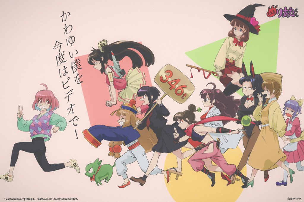 6+girls ahoge bangs black_footwear black_hair black_headwear black_pants blunt_bangs bow bowtie broom broom_riding brown_footwear brown_hair character_request deg_(deguana) glasses hair_bow hair_bun hand_up hat hat_ribbon heart hip_vent ichinose_shiki idolmaster idolmaster_cinderella_girls idolmaster_cinderella_girls_starlight_stage koshimizu_sachiko long_hair long_sleeves matoba_risa midriff multiple_girls pants pink_hair pink_pants purple_hair red_bow red_footwear red_neckwear red_ribbon ribbon sakuma_mayu shirayuki_chiyo shoes short_hair sign sleeves_past_fingers sleeves_past_wrists triangle twintails very_long_hair white_footwear white_pants wide_sleeves witch_hat yellow_bow yumemi_riamu