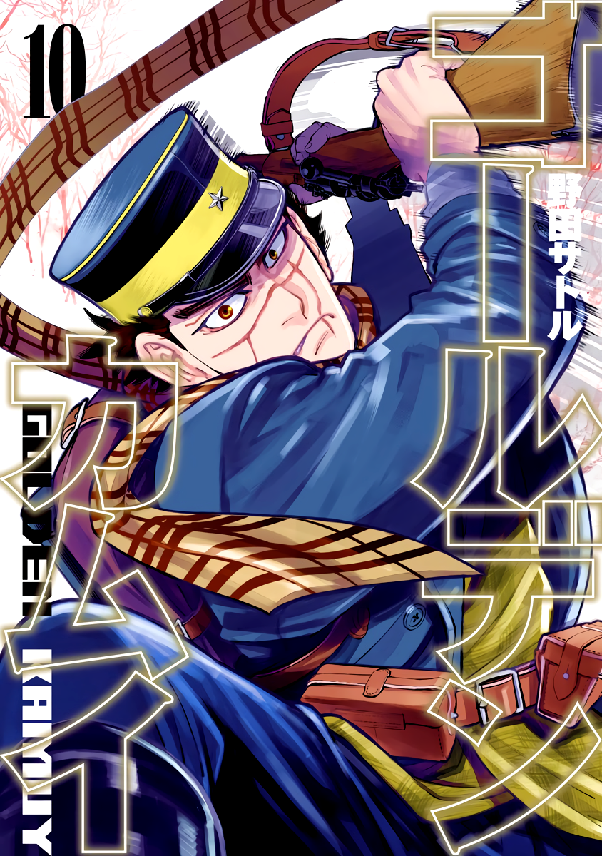 1boy arisaka artist_name attack belt blue_coat blue_headwear blue_pants bolt_action brown_belt brown_eyes brown_hair brown_scarf buttons coat copyright_name cover cover_page golden_kamuy gun hat highres holding holding_gun holding_weapon imminent_hit imperial_japanese_army kepi leather leather_belt long_sleeves looking_at_viewer male_focus manga_cover military military_hat military_uniform noda_satoru official_art open_clothes outdoors pants parted_lips pouch rifle scar scar_on_cheek scar_on_face scar_on_mouth scar_on_nose scarf short_hair solo spiky_hair standing star_(symbol) sugimoto_saichi two-tone_headwear uniform upper_body weapon yellow_headwear