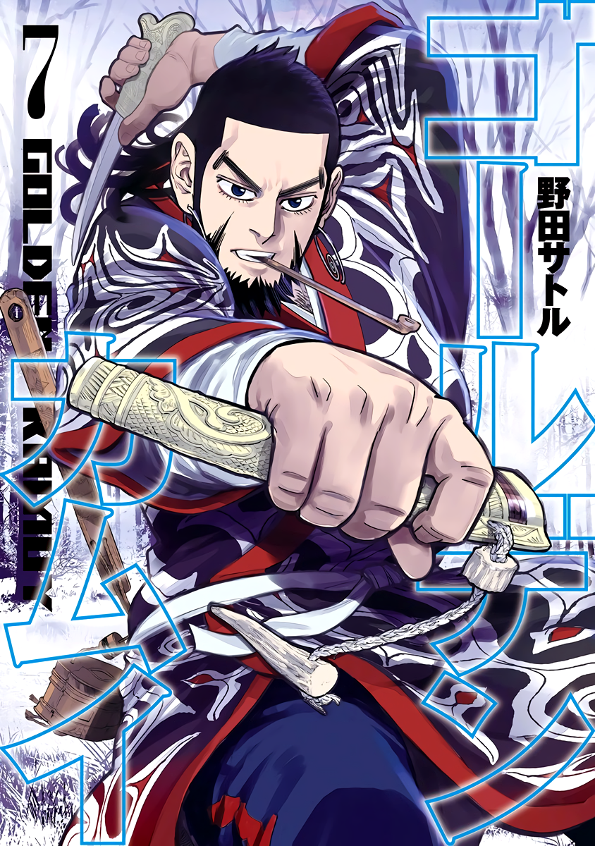 1boy ainu_clothes arm_up artist_name beard black_hair blue_pants copyright_name cover cover_page cowboy_shot day ear_piercing earrings facial_hair fingernails golden_kamuy highres holding holding_knife holding_sheath holding_weapon hoop_earrings jewelry kiroranke knife long_sleeves looking_at_viewer male_focus manga_cover medium_hair noda_satoru official_art outdoors pants parted_lips piercing pipe pipe_in_mouth sheath sideburns solo teeth traditional_clothes weapon