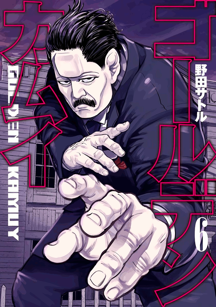 1boy artist_name black_eyes black_hair black_jacket black_neckwear black_pants black_suit closed_mouth copyright_name cover cover_page cowboy_shot facial_hair fighting_stance fingernails formal golden_kamuy hair_slicked_back handkerchief highres jacket long_sleeves looking_at_viewer manga_cover mustache necktie noda_satoru official_art pants pocket shirt short_hair solo stance standing suit upper_body ushiyama_tatsuma white_shirt window