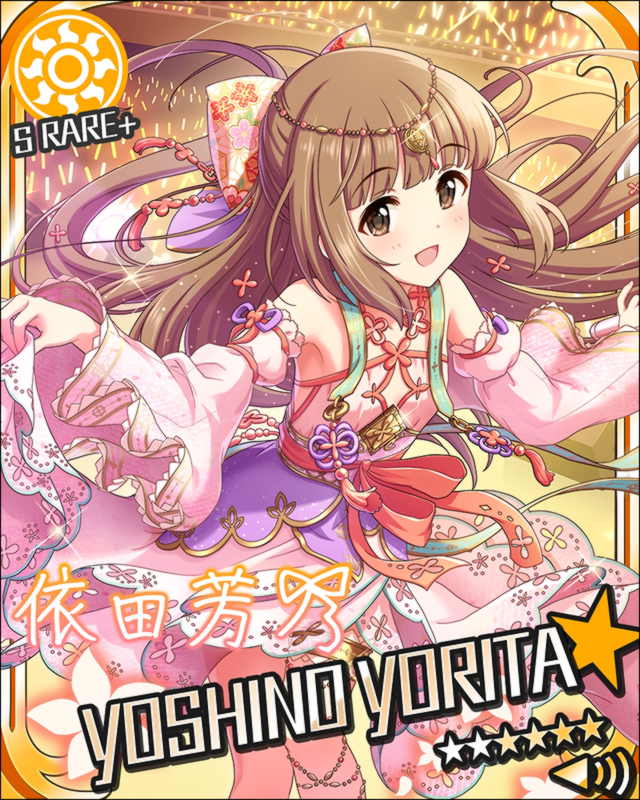 blush brown_eyes brown_hair character_name idolmaster idolmaster_cinderella_girls long_hair smile stars yorita_yoshino yukata