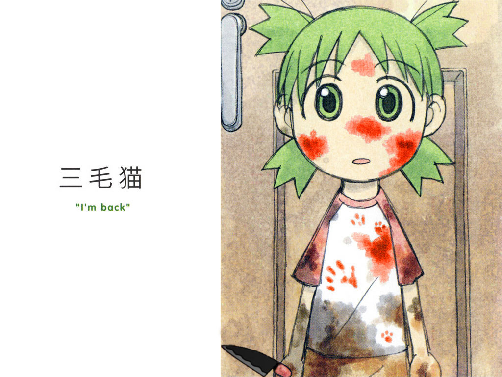 blood green_eyes green_hair knife koiwai_yotsuba murder photoshop raglan_sleeves tomato_juice wallpaper yotsubato!
