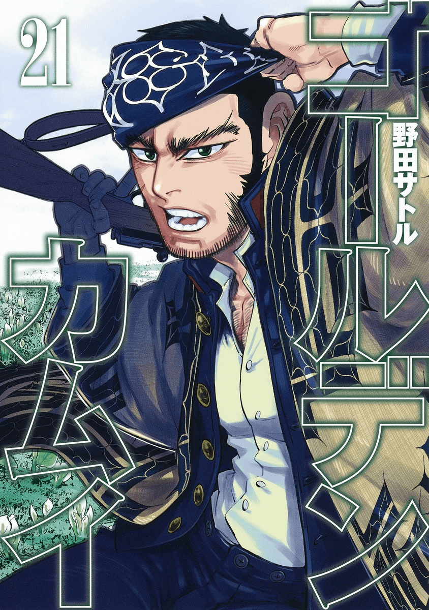 arisaka arm_up artist_name bandana beard black_hair blue_bandana blue_headband blue_jacket blue_pants bolt_action brown_eyes chest_hair collared_jacket copyright_name cover cover_page facial_hair golden_kamuy grass gun hairy headband highres holding holding_gun holding_headband holding_weapon imperial_japanese_army jacket looking_at_viewer male_focus manga_cover military military_uniform muscular muscular_male noda_satoru official_art open_clothes open_mouth outdoors pants rifle scar scar_on_cheek scar_on_face shirt short_hair sideburns sky solo stubble tanigaki_genjirou teeth thick_eyebrows uniform upper_body weapon white_shirt