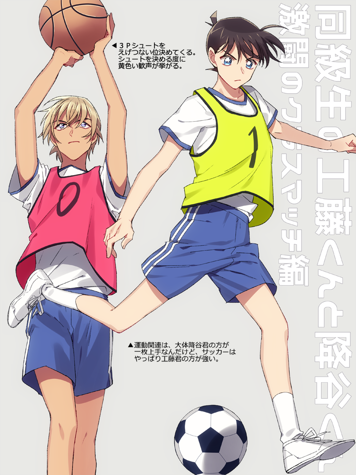 2boys amuro_tooru arms_up ball bangs basketball blonde_hair blue_eyes blue_shorts brown_hair closed_mouth commentary_request grey_background gym_shirt gym_shorts hair_between_eyes holding holding_ball k_gear_labo kicking kudou_shin'ichi looking_down looking_up male_focus meitantei_conan multiple_boys number pink_shirt playing_sports serious shirt shirt_tucked_in shoes short_hair short_sleeves shorts sneakers soccer soccer_ball socks sport translation_request what_if white_footwear white_legwear white_shirt yellow_shirt