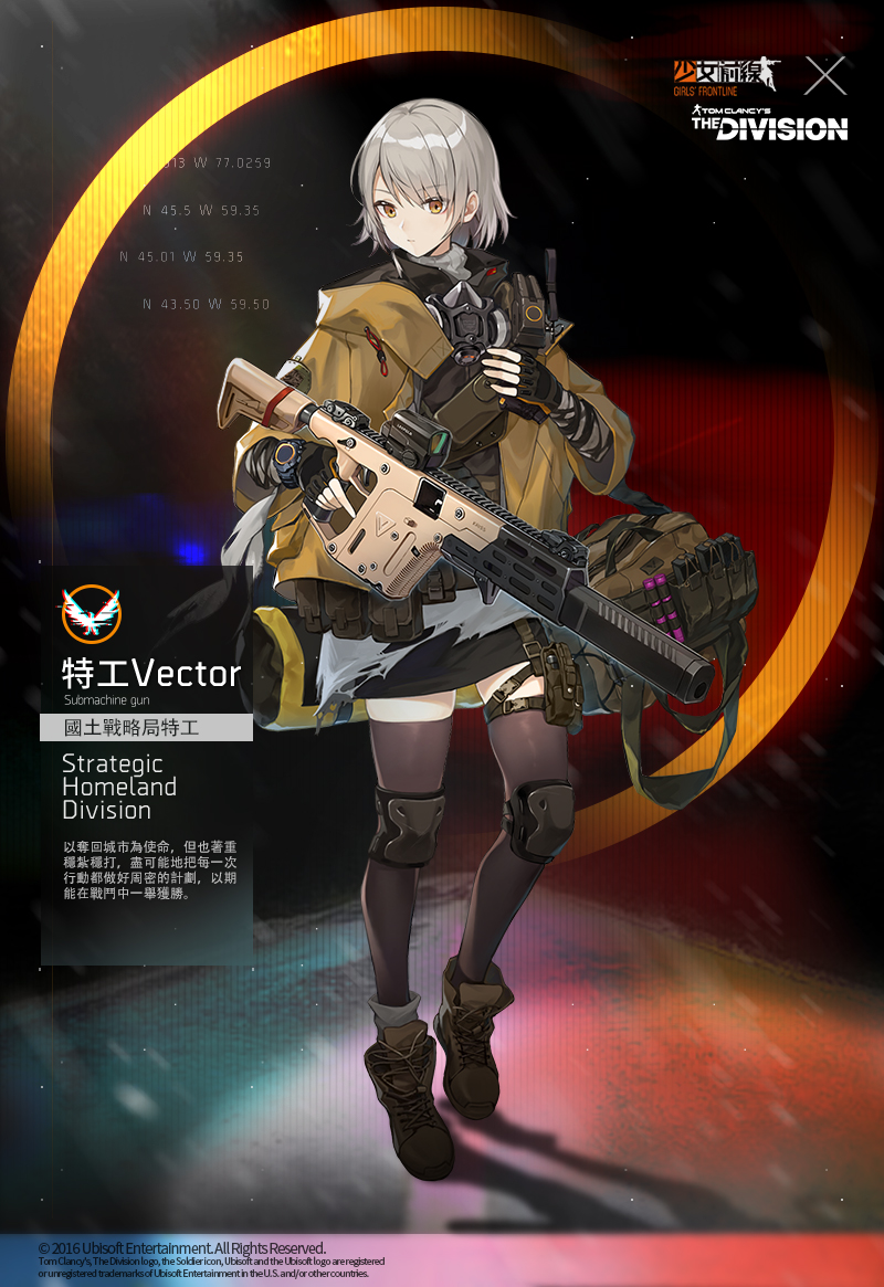 1girl agent_vector_(girls_frontline) artist_request bag boots chinese_commentary chinese_text coat crossover duffel_bag english_text fingerless_gloves gas_mask girls_frontline gloves grey_hair gun holding holding_gun holding_weapon knee_pads kriss_vector miniskirt official_art radio short_hair skirt solo submachine_gun thigh-highs tom_clancy's_the_division trigger_discipline vector_(girls_frontline) vector_crb watch watch weapon