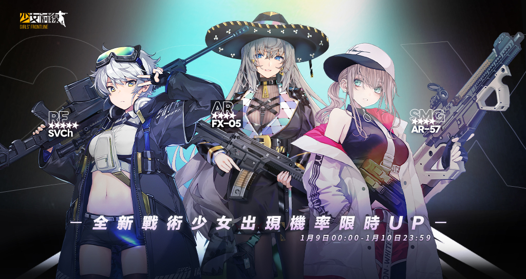 3girls aqua_eyes ar-57_(girls_frontline) assault_rifle black_gloves black_headwear black_jacket black_legwear black_shorts blonde_hair blue_eyes breasts eyebrows_visible_through_hair eyewear_on_head fx-05_(girls_frontline) girls_frontline gloves gun hat holding holding_weapon jacket jacket_pull long_hair looking_at_viewer medium_breasts multiple_girls navel official_art pantyhose partially_fingerless_gloves platinum_blonde_hair rifle short_hair shorts silver_hair smile standing svch_(girls_frontline) weapon white_headwear white_jacket