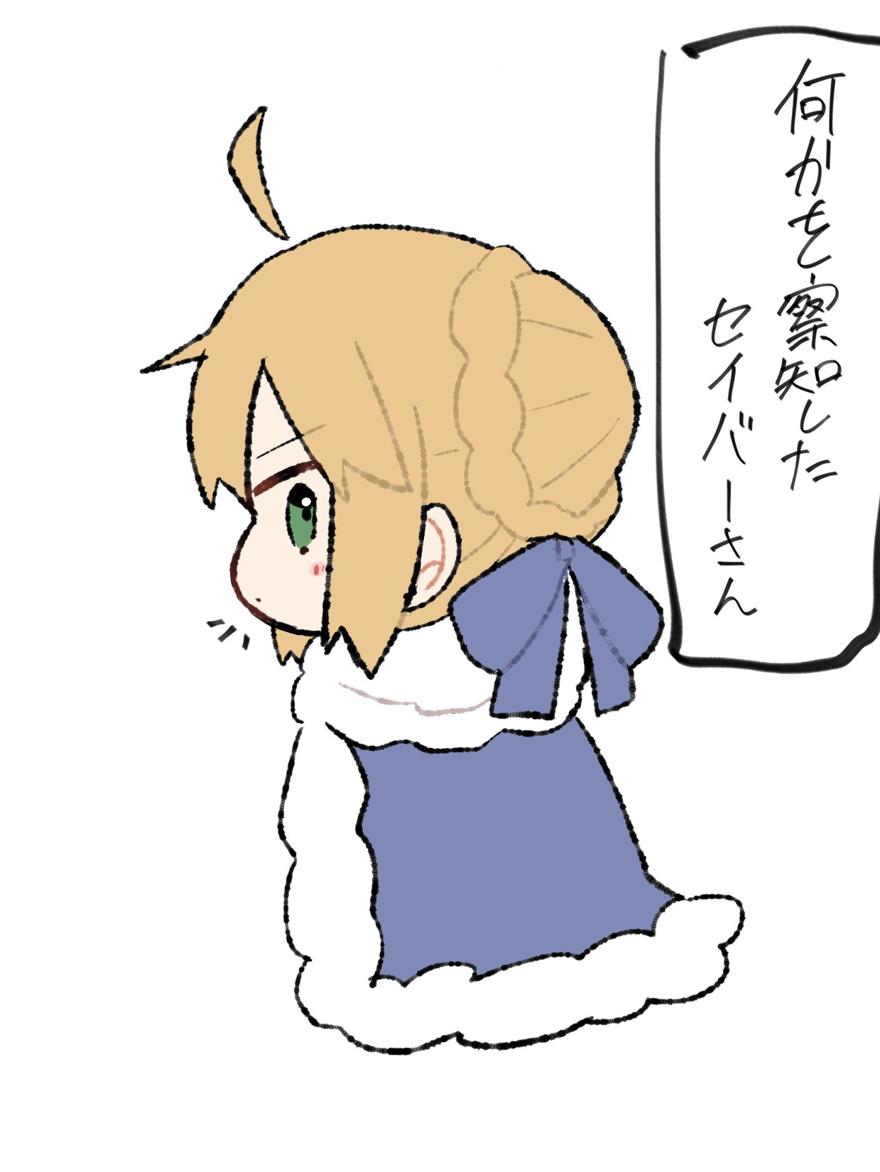 1girl ahoge amagi429114 artoria_pendragon_(all) back bangs blonde_hair braid braided_bun cape chibi commentary_request fate/grand_order fate_(series) from_behind green_eyes hair_ribbon highres looking_back ribbon saber simple_background translation_request white_background