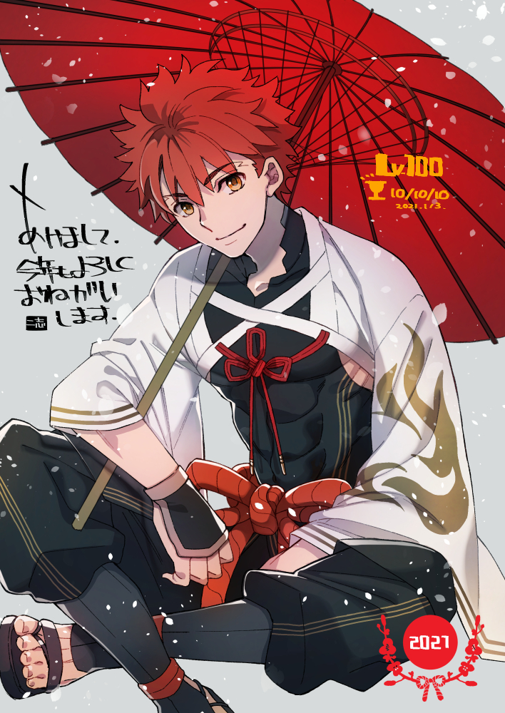 1boy bangs dated fate/grand_order fate_(series) gameplay_mechanics holding holding_umbrella looking_at_viewer male_focus nagatekkou new_year nishi_juuji oil-paper_umbrella orange_eyes redhead rope sengo_muramasa_(fate) shimenawa sitting smile solo umbrella