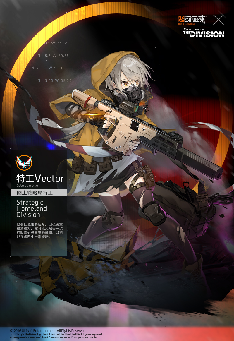 1girl agent_vector_(girls_frontline) artist_request bad_link boots chinese_text coat crossover damaged english_text fingerless_gloves gas_mask girls_frontline gloves grey_hair gun holding holding_gun holding_weapon knee_pads kriss_vector miniskirt official_art radio raincoat short_hair skirt solo submachine_gun thigh-highs tom_clancy's_the_division torn_clothes trigger_discipline vector_(girls_frontline) vector_crb watch watch weapon