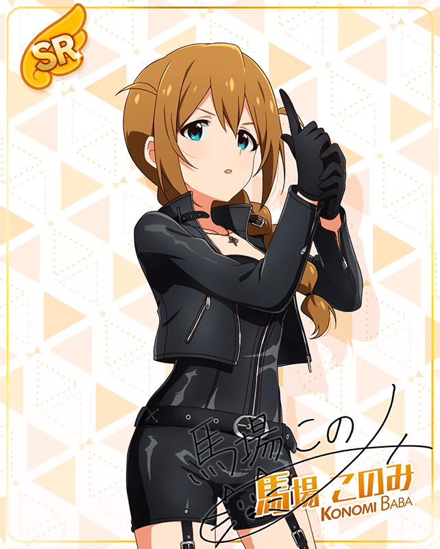 baba_konomi blue_eyes bodysuit braid brown_hair character_name idolmaster_million_live!_theater_days long_hair