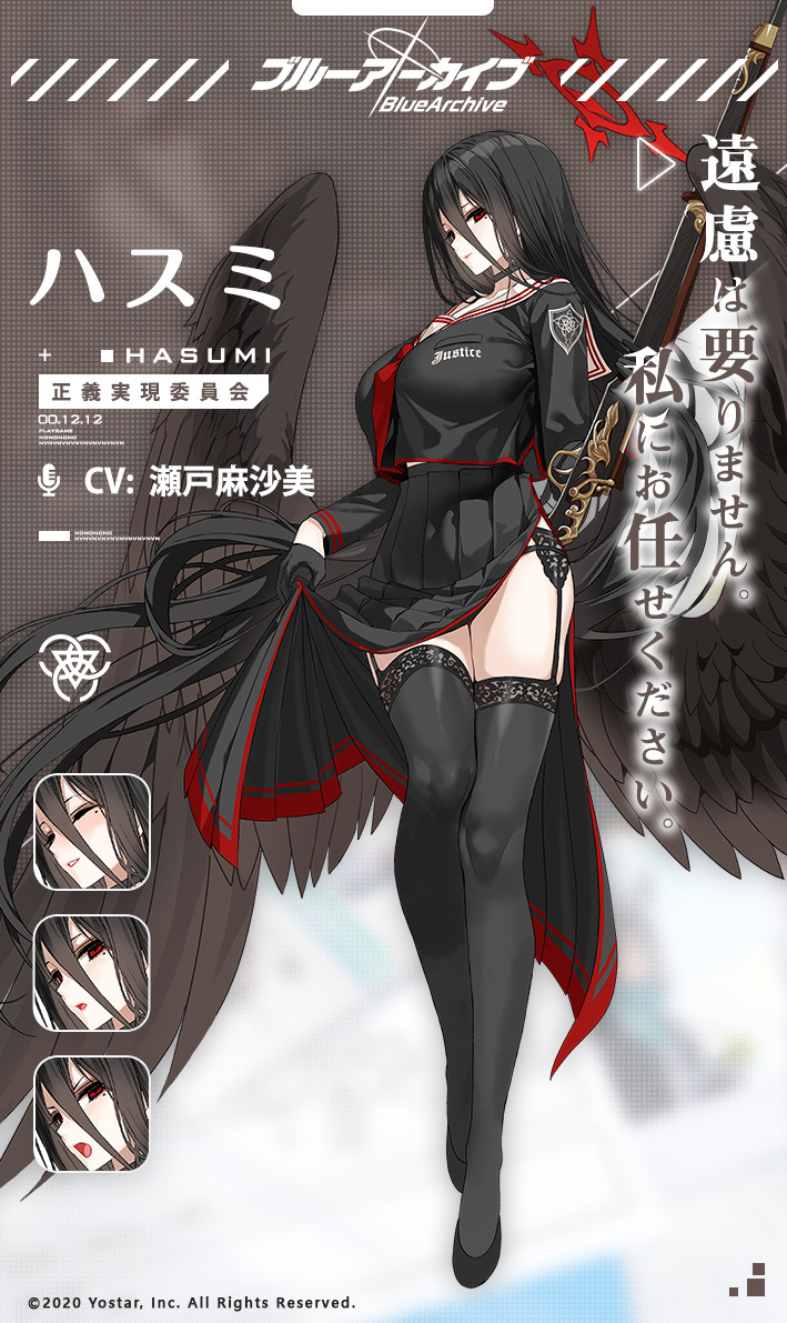 1girl angel_wings black_hair black_legwear black_serafuku black_wings blue_archive bow bowtie breasts character_name commentary_request garter_belt gloves gun half_gloves hasumi_(blue_archive) holding holding_gun holding_weapon lace-up_thighhighs large_breasts long_hair long_skirt official_art red_eyes red_neckwear rifle school_uniform serafuku skirt skirt_lift solo tall_female thigh-highs weapon weapon_request wings