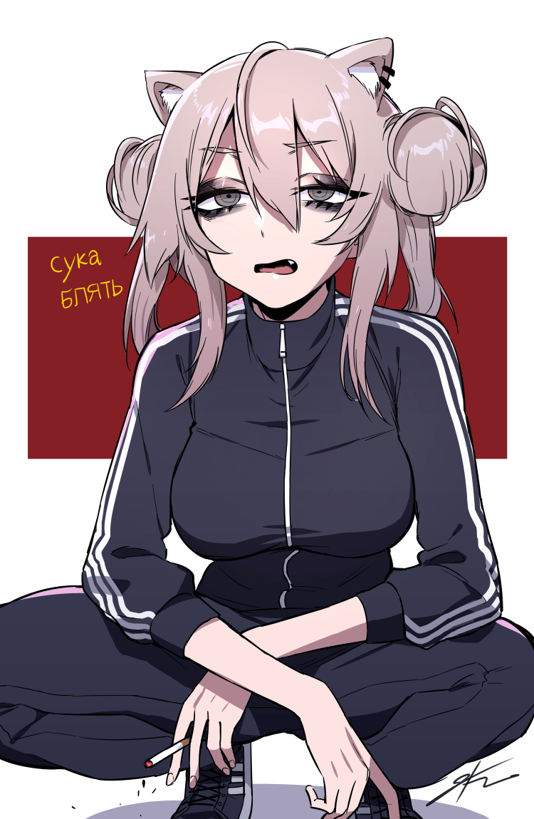 1girl adidas animal_ears breasts cigarette double_bun earrings eyelashes eyeliner fang grey_eyes grey_hair hololive j.k. jacket jewelry lion_ears makeup shishiro_botan solo spread_legs squatting tiptoes virtual_youtuber