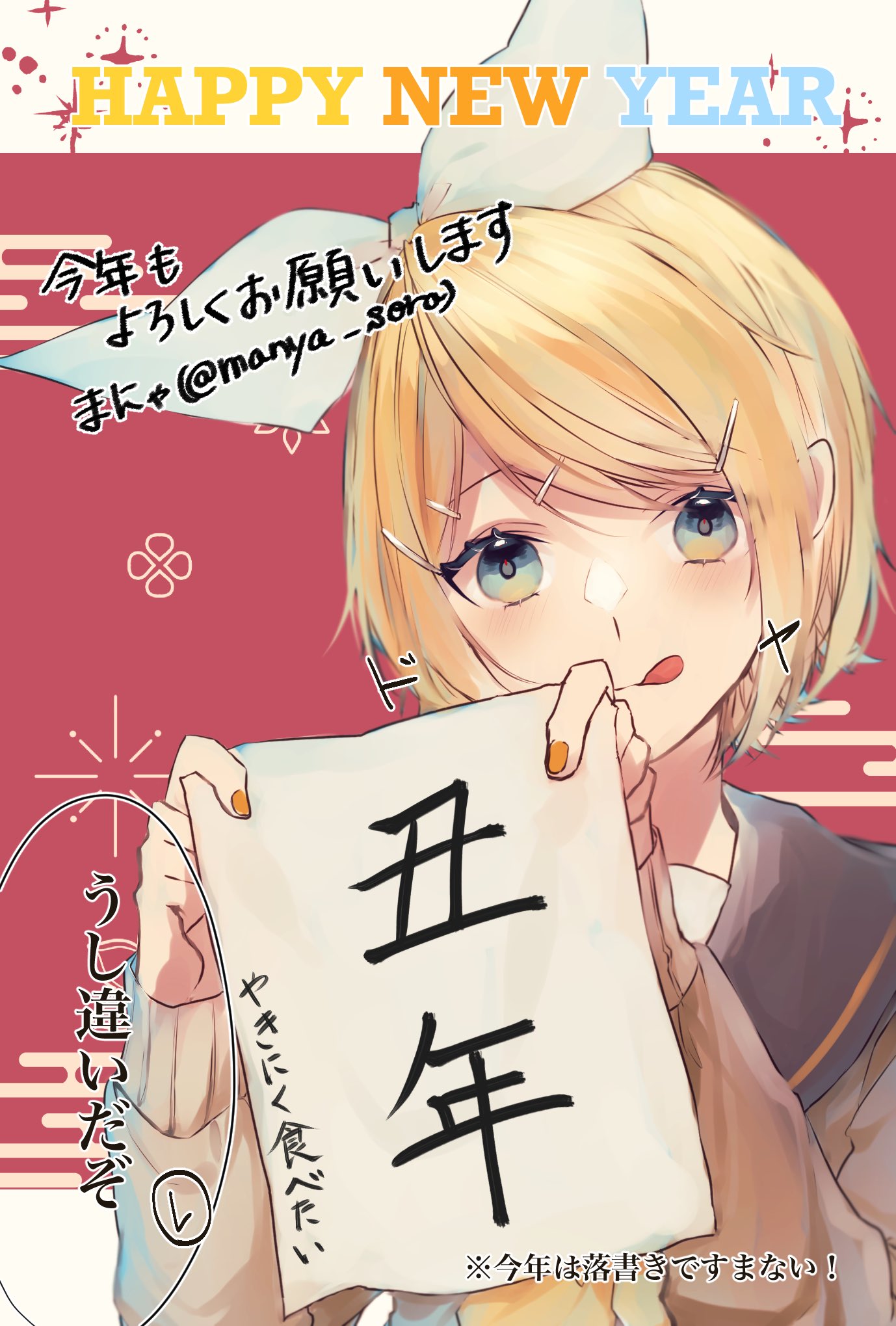 1girl :p aqua_eyes bangs blonde_hair bow brown_sweater chinese_zodiac commentary egasumi fireworks_print hair_bow hair_ornament hairclip happy_new_year highres holding holding_paper kagamine_rin kanji kotoyoro looking_at_viewer manya_sora nail_polish nengajou new_year paper red_background sailor_collar short_hair sweater swept_bangs tongue tongue_out translated twitter_username vocaloid white_bow year_of_the_ox yellow_nails