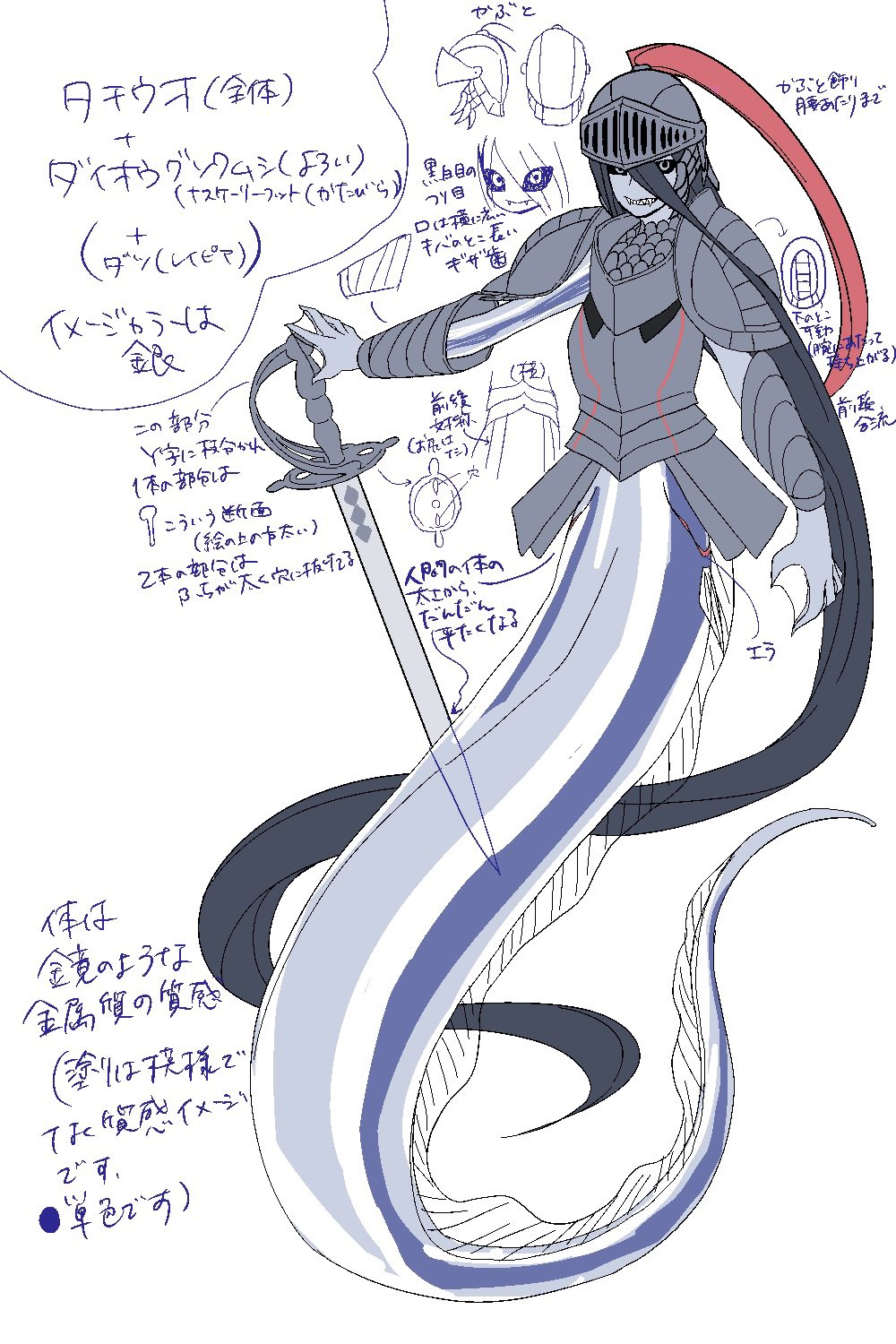 1girl absurdly_long_hair akira_(meltyhip) armor black_hair black_sclera blue_skin bracer breastplate colored_sclera colored_skin concept_art faulds grey_eyes grey_skin hair_between_eyes highres holding holding_sword holding_weapon knight long_hair looking_at_viewer mermaid monster_girl multicolored multicolored_skin original pauldrons plume sharp_teeth shoulder_armor smile solo sword teeth translation_request very_long_hair weapon webbed_hands