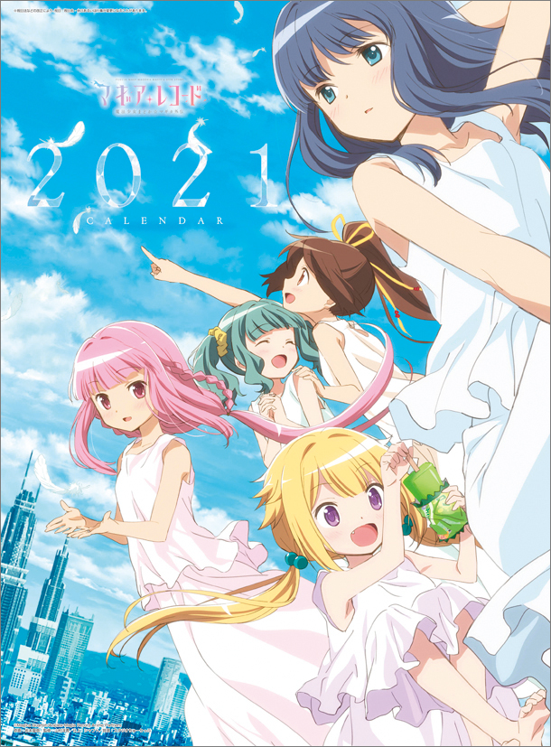 2021 5girls ^_^ alternate_costume arm_behind_back arm_up armpit_peek bangs bare_arms bare_shoulders barefoot blonde_hair blue_eyes blue_hair blue_sky blunt_bangs braid breasts brown_hair building calendar_(medium) candy_wrapper city cityscape closed_eyes clouds cloudy_sky collarbone copyright_name cover cover_page crossed_ankles cupping_hands curly_hair dated day dot_nose dress dutch_angle expressionless eyebrows_visible_through_hair facing_viewer feathers floating_hair food frilled_dress frills futaba_sana green_hair hair_bobbles hair_ornament half-closed_eyes hand_on_another's_shoulder hands_clasped hands_up happy holding holding_food horizon ice_cream index_finger_raised interlocked_fingers laughing layered_dress light_blue_dress light_blush light_green_dress light_pink_dress light_purple_dress light_yellow_dress long_hair looking_afar looking_at_viewer looking_away low_twintails magia_record:_mahou_shoujo_madoka_magica_gaiden mahou_shoujo_madoka_magica mitsuki_felicia mountainous_horizon multiple_girls nanami_yachiyo official_art open_mouth orange_eyes outdoors outstretched_hand own_hands_together parted_lips pink_eyes pink_hair pointing profile scrunchie shiny shiny_hair side_ponytail sky sleeveless sleeveless_dress small_breasts smile straight_hair tamaki_iroha taniguchi_jun'ichirou tareme twintails very_long_hair violet_eyes yellow_scrunchie yui_tsuruno