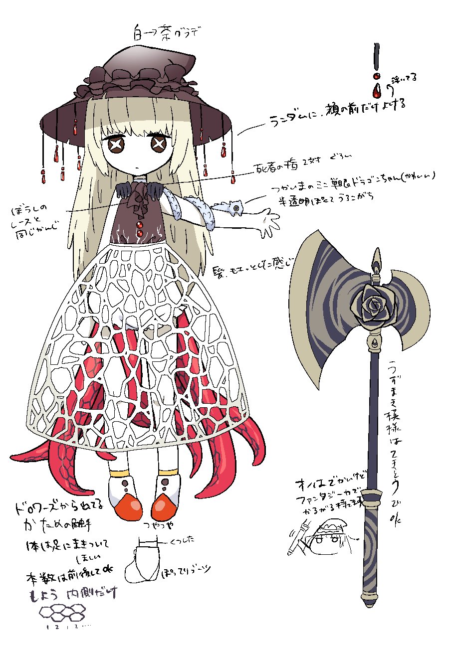 1girl akira_(meltyhip) arm_at_side axe blonde_hair bright_pupils brown_eyes brown_headwear closed_mouth colored_skin concept_art hat highres long_hair looking_at_viewer mushroom_girl original see-through_skirt skirt solo tentacles translation_request white_skin x_x