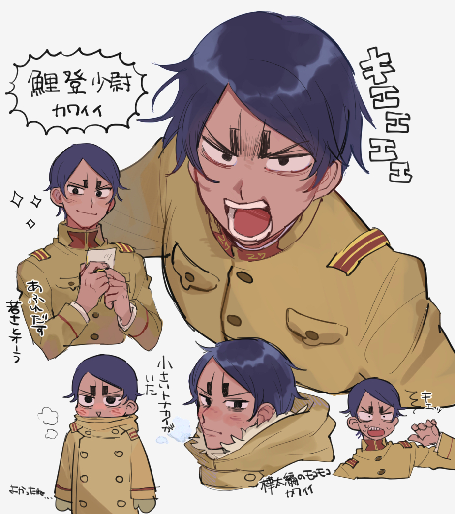 1boy bangs beige_coat beige_jacket blush buttons closed_mouth coat commentary_request dark_skin dark_skinned_male golden_kamuy holding holding_photo hood hood_down hooded_coat imperial_japanese_army jacket koito_otonoshin long_sleeves looking_at_viewer male_focus military military_uniform msb_mt open_mouth parted_bangs photo_(object) pocket purple_hair short_hair shouting simple_background sparkle standing surprised sweat translation_request uniform upper_body white_background