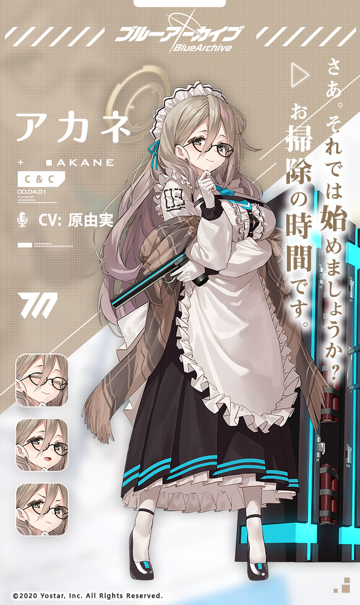 1girl akane_(blue_archive) apron blue_archive brown_eyes brown_hair character_name commentary_request glasses gun halo handgun high_heels holding holding_gun holding_weapon long_hair long_skirt maid maid_apron maid_headdress official_art skirt smile socks solo weapon