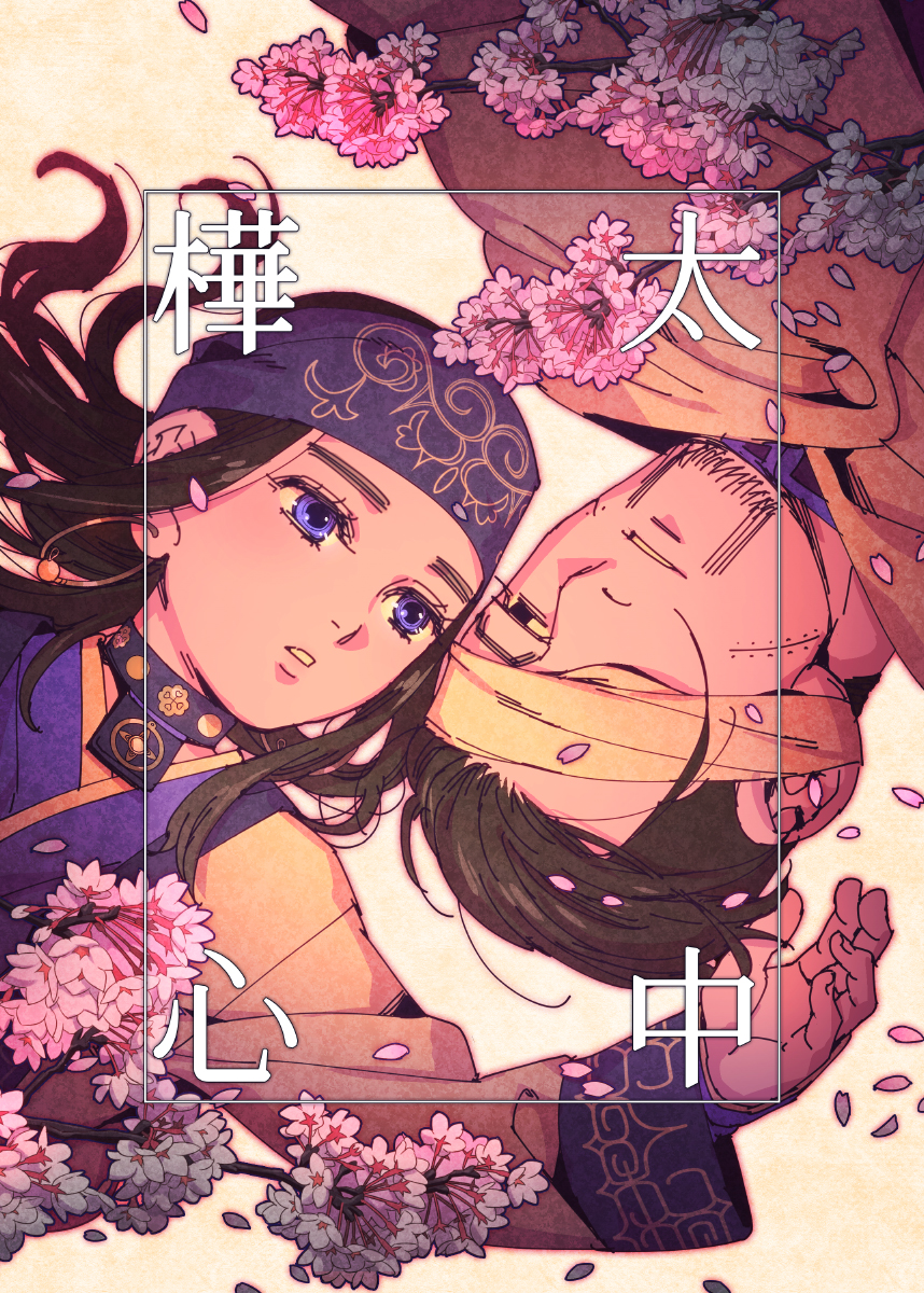 1boy 1girl ainu ainu_clothes asirpa bandaged_head bandages bandana black_eyes black_hair blue_bandana blue_eyes brown_cape buttons cape collar commentary_request couple ear_piercing earrings facial_hair flower framed from_above golden_kamuy hair_slicked_back hair_strand hetero highres hoop_earrings jacket jewelry long_hair long_sleeves looking_at_another lying military military_uniform ogata_hyakunosuke one_eye_covered parted_lips petals piercing pink_flower scar scar_on_cheek scar_on_face short_hair simple_background stubble tetsuko_gk translation_request undercut uniform upper_body upside-down white_background wide_sleeves
