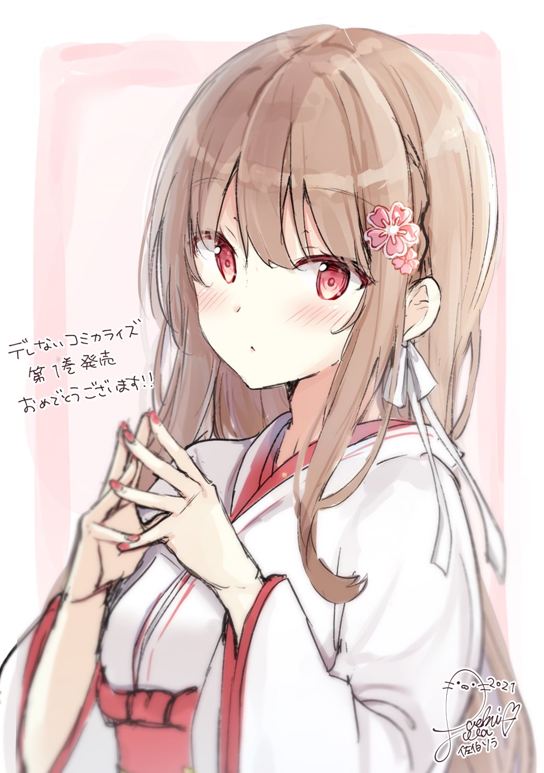 1girl blush bow breasts brown_hair closed_mouth commentary_request flower hair_flower hair_ornament hakama hands_up highres japanese_clothes kimono long_hair long_sleeves looking_at_viewer nail_polish original pink_flower red_bow red_hakama red_nails saeki_sora signature small_breasts solo steepled_fingers translation_request upper_body very_long_hair white_kimono wide_sleeves