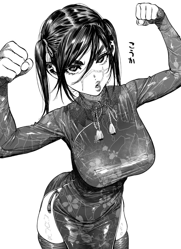 1girl :o arms_up bangs breasts china_dress chinese_clothes collar collared_dress commentary_request cowboy_shot dress from_above genderswap genderswap_(mtf) golden_kamuy greyscale hair_between_eyes hair_ornament hair_ribbon kimidake large_breasts lips long_sleeves looking_at_viewer medium_hair monochrome open_mouth ribbon scar scar_on_cheek scar_on_face scar_on_mouth scar_on_nose simple_background skindentation solo standing sugimoto_saichi thigh-highs translation_request twintails upper_body white_background