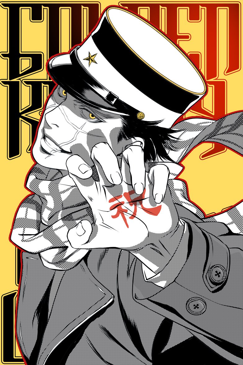 1boy black_hair bodypaint buttons claw_pose close-up collared_jacket golden_kamuy hat head_tilt imperial_japanese_army kepi male_focus military military_hat military_uniform scar scar_on_cheek scar_on_face scar_on_nose scarf short_hair simple_background smile solo spiky_hair spot_color sugimoto_saichi uniform upper_body w55674570w yellow_eyes yellow_theme