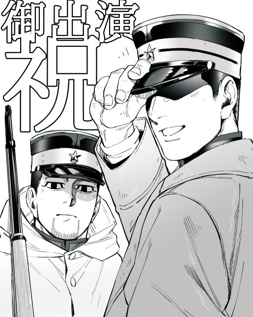 2boys adjusting_clothes adjusting_headwear arisaka arm_up black_eyes black_hair black_headwear bolt_action buttons cape closed_mouth coat collar collared_jacket facial_hair fingernails from_side golden_kamuy greyscale gun hanazawa_yusaku hat holding holding_gun holding_weapon hood hood_down hooded_cape huzzzta0 imperial_japanese_army jacket long_sleeves looking_at_viewer male_focus military military_hat military_uniform monochrome multiple_boys no_eyes ogata_hyakunosuke open_mouth pants rifle shaded_face short_hair simple_background smile star_(symbol) stubble symbol_commentary translation_request two-tone_headwear uniform upper_body weapon white_background white_cape younger