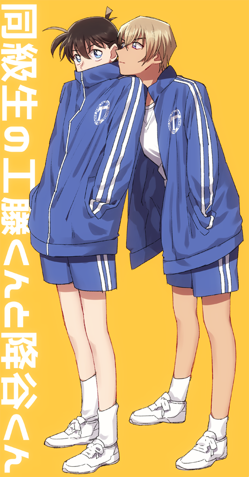 2boys amuro_tooru bangs blonde_hair blue_eyes blue_jacket blue_shorts brown_hair closed_mouth commentary_request covered_mouth full_body gym_shirt gym_shorts gym_uniform hair_between_eyes head_on_another's_shoulder jacket k_(gear_labo) kudou_shin'ichi leaning_forward long_sleeves looking_at_another male_focus meitantei_conan multiple_boys shirt shoes short_hair shorts simple_background sneakers socks standing track_jacket translation_request white_footwear white_legwear yellow_background