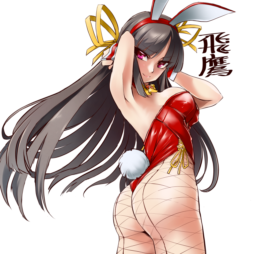 1girl animal_ears ass black_hair bunny_tail character_name commentary_request cowboy_shot detached_collar fake_animal_ears fishnet_legwear fishnets from_behind hair_ribbon hime_cut hiyou_(kantai_collection) kantai_collection leotard long_hair magatama pantyhose playboy_bunny rabbit_ears red_eyes red_leotard ribbon simple_background solo strapless strapless_leotard tail uzuki_kosuke white_background wrist_cuffs