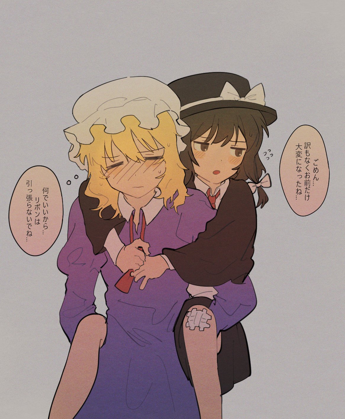 2girls bangs black_hair black_headwear blonde_hair blush bow brown_eyes carrying closed_eyes collar dress grey_background hat hat_bow highres maribel_hearn medium_hair mob_cap multiple_girls open_mouth piggyback purple_dress rbfnrbf_(mandarin) red_neckwear speech_bubble touhou translation_request usami_renko white_bow white_collar