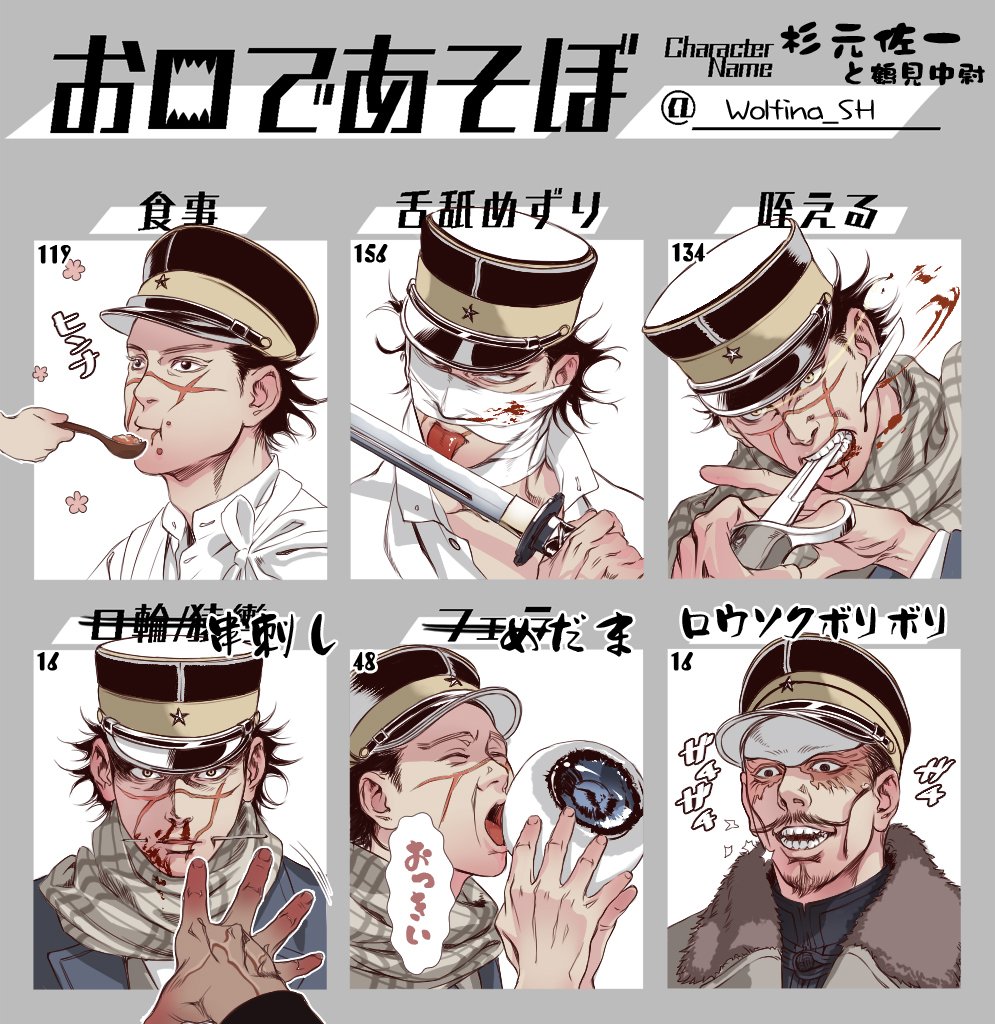 1boy 2boys black_eyes black_hair blood blue_jacket buttons collared_jacket eating expressions facial_hair golden_kamuy hat holding holding_sword holding_weapon impaled imperial_japanese_army jacket kepi licking licking_weapon male_focus military military_hat military_uniform multiple_boys multiple_views nosebleed scar scar_on_cheek scar_on_face scar_on_nose scarf short_hair simple_background smile spiky_hair stubble sugimoto_saichi sword tsurumi_tokushirou undercut uniform w55674570w weapon