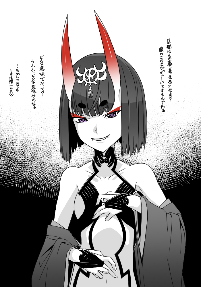 1girl bob_cut eyebrows_visible_through_hair eyeliner fate/grand_order fate_(series) greyscale headpiece horns japanese_clothes kimono makeup monochrome oni oni_horns open_clothes open_kimono partially_colored short_eyebrows short_hair shuten_douji_(fate/grand_order) skin-covered_horns solo spot_color takuteks translation_request upper_body violet_eyes