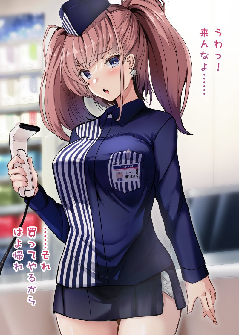 1girl atlanta_(kantai_collection) barcode_scanner black_skirt blue_headwear blue_shirt blurry breasts brown_hair commentary_request cowboy_shot depth_of_field earrings emphasis_lines garrison_cap gin'ichi_(akacia) grey_eyes hat jewelry kantai_collection large_breasts lawson long_hair long_sleeves pleated_skirt shirt skirt solo standing star_(symbol) star_earrings striped striped_shirt translation_request two_side_up