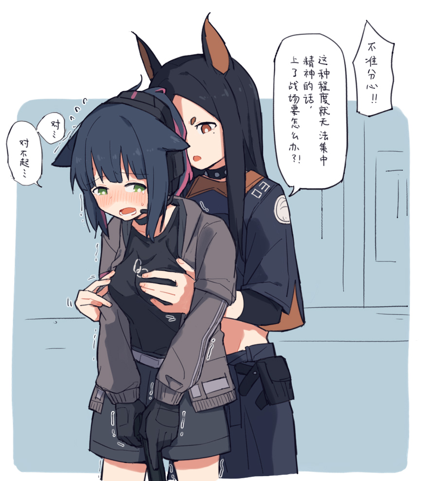 2girls animal_ears arknights bangs black_gloves black_hair breasts brown_eyes cat_ears chinese_commentary chinese_text coldcat. collar commentary dobermann_(arknights) dog_ears gloves green_eyes groping gun holding holding_gun holding_weapon jessica_(arknights) long_sleeves medium_breasts midriff mole mole_under_eye multiple_girls open_mouth sweat translation_request trembling weapon yuri