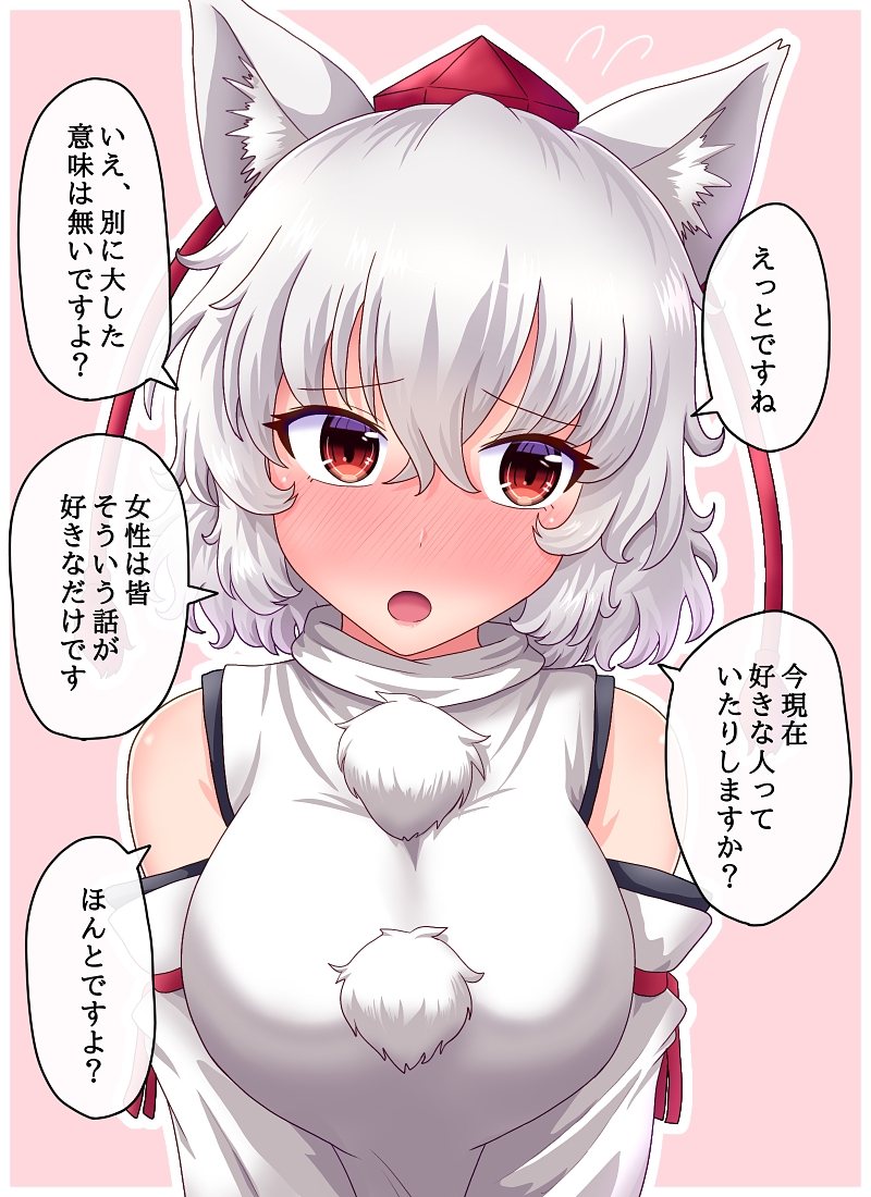 1girl animal_ears bare_shoulders blush breasts commentary_request detached_sleeves embarrassed eyebrows_visible_through_hair fusu_(a95101221) hat inubashiri_momiji large_breasts open_mouth pom_pom_(clothes) red_eyes ribbon-trimmed_sleeves ribbon_trim shirt short_hair silver_hair sleeveless sleeveless_shirt solo speech_bubble sweatdrop tokin_hat touhou translation_request turtleneck white_shirt wolf_ears