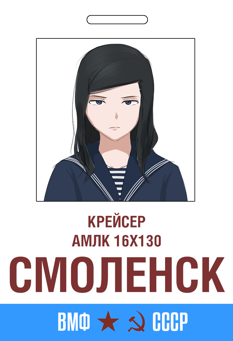 1girl background_text black_hair blue_background blue_eyes blue_shirt closed_eyes commentary english_commentary expressionless eyebrows framed hammer_and_sickle long_hair military military_uniform naval_uniform original red_star russian_text ryan_greythorn school_uniform serafuku serious shirt smolensk_(ryan_greythorn) solo striped striped_shirt translation_request uniform white_background world_of_warships