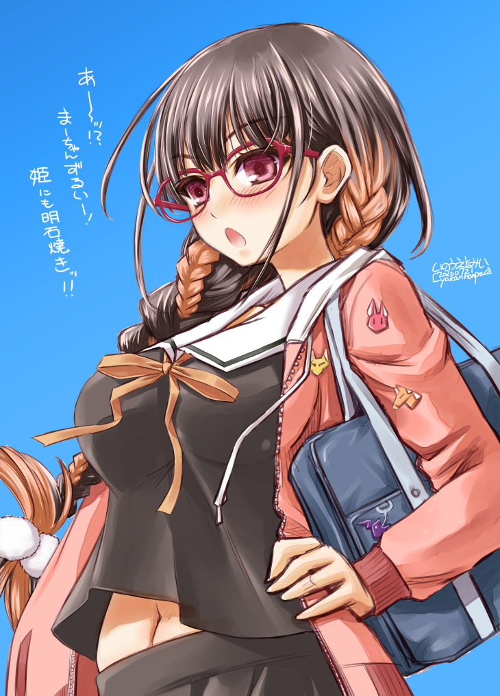 1girl :o bag black_hair black_shirt black_skirt blue_sky blush braid breasts brown_hair commentary_request dated eyebrows_visible_through_hair fate/grand_order fate_(series) glasses inoue_tomii jacket large_breasts long_hair multicolored_hair open_clothes open_jacket osakabe-hime_(fate/grand_order) pink_jacket red-framed_eyewear school_bag school_uniform serafuku shirt signature skirt sky solo translation_request two-tone_hair under_the_same_sky violet_eyes