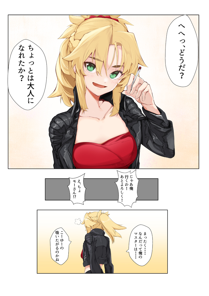 1girl black_jacket blonde_hair cigarette collarbone commentary_request fate/grand_order fate_(series) green_eyes hair_ornament hair_scrunchie holding holding_cigarette jacket kanameya mordred_(fate) mordred_(fate)_(all) open_clothes open_jacket red_scrunchie red_shirt scrunchie shirt short_hair short_ponytail solo speech_bubble translation_request