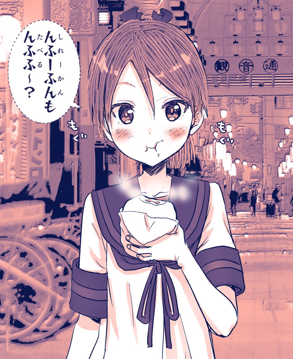 1girl baozi commentary_request eating food highres kantai_collection kujira_naoto looking_at_viewer monochrome neckerchief outdoors ponytail road sailor_collar school_uniform sepia serafuku shikinami_(kantai_collection) short_hair solo street translation_request upper_body