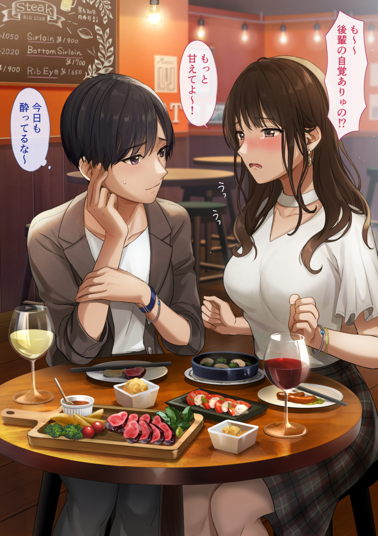 2girls alcohol black_hair blazer blush brown_eyes brown_hair brown_jacket chopsticks closed_mouth crying crying_with_eyes_open cup drinking_glass earrings food frown icchiramen indoors jacket jewelry long_hair long_sleeves multiple_girls open_mouth original plaid plaid_skirt plate restaurant shirt short_hair short_sleeves sitting skirt speech_bubble stool table tears translation_request white_shirt wine wine_glass