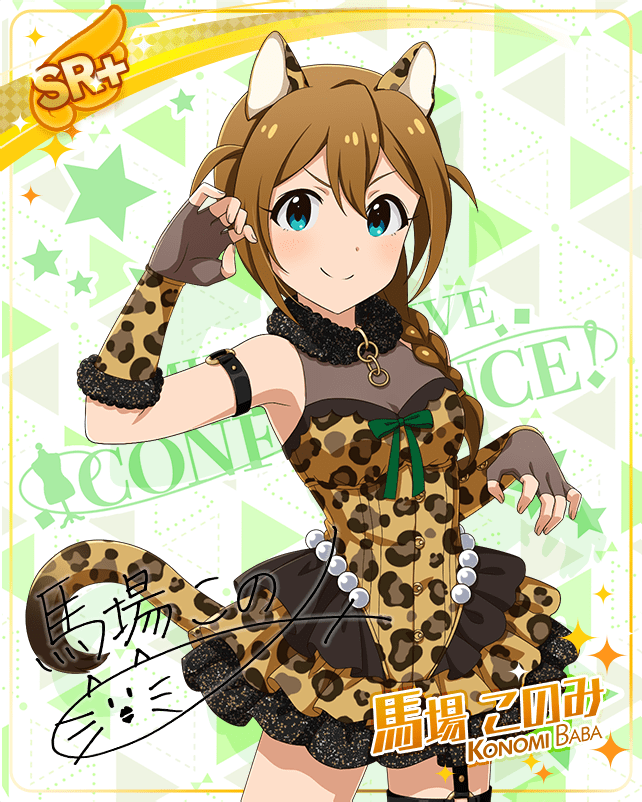 animal_ears armband baba_konomi bangs black_skirt blue_eyes braid brown_gloves brown_hair brown_skirt buckle character_name cheetah_ears cheetah_print dress feline fingerless_gloves frilled_skirt garter_straps gloves green_bow idolmaster_million_live!_theater_days layered_skirt long_gloves long_hair patterned_background pearl petticoat sheer_gloves signature smile tail