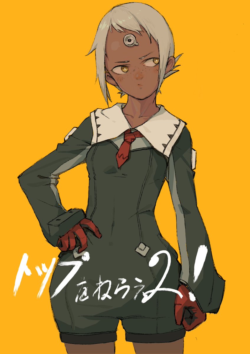 1girl arm_at_side copyright_name dark_skin dark-skinned_female facing_viewer flat_chest freckles gaolingmaoyi_guarien gloves hand_on_hip lal'c_mellk_mal long_sleeves red_neckwear short_hair simple_background solo standing top_wo_nerae_2! white_hair yellow_background yellow_eyes