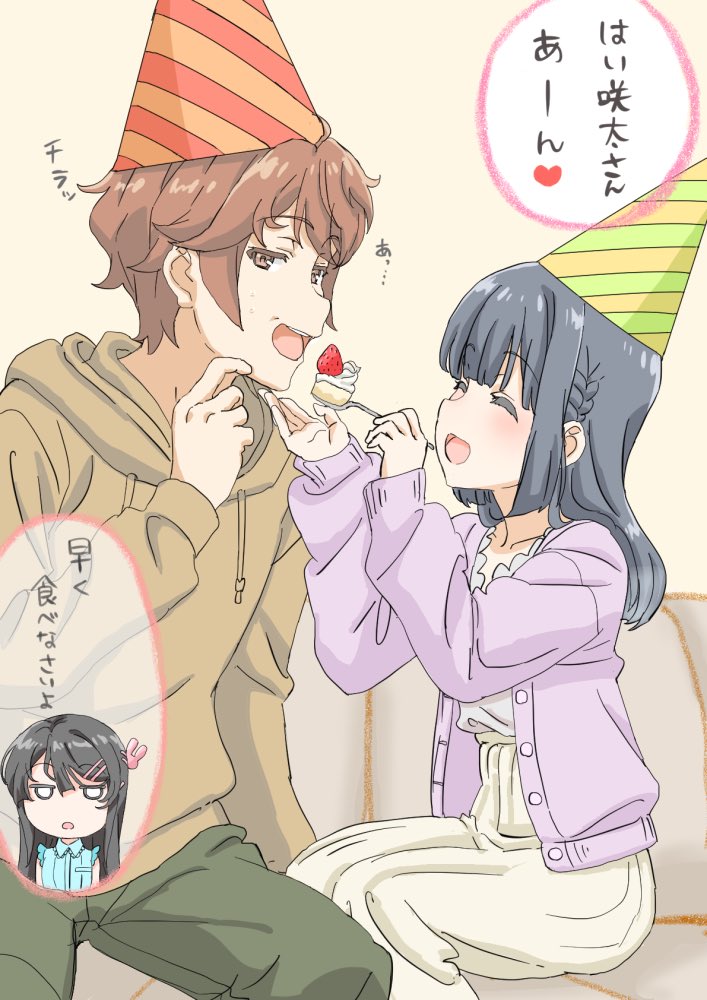 1boy 2girls :d ^_^ azusagawa_sakuta birthday black_hair brown_hair brown_hoodie bunny_hair_ornament cake cardigan casual closed_eyes commentary_request feeding food green_pants hair_ornament hairclip hood hoodie jitome long_hair makinohara_shouko multiple_girls open_mouth orie pants purple_cardigan sakurajima_mai seishun_buta_yarou sitting skirt smile sweatdrop translation_request white_skirt