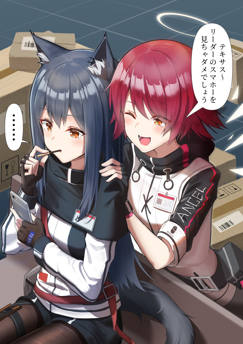 ... 2girls animal_ear_fluff animal_ears arknights barcode belt belt_pouch black_belt black_capelet black_gloves black_hair black_legwear black_shorts blush box breasts capelet cardboard_box cellphone character_name clothes_writing commentary detached_wings ear_piercing exusiai_(arknights) eyebrows_visible_through_hair eyes_visible_through_hair fingerless_gloves food gloves hair_between_eyes halo holding holding_phone hood hooded_jacket jacket long_hair mouth_hold multiple_girls name_tag one_eye_closed open_mouth orange_eyes pantyhose penguin_logistics_logo phone piercing pocky pouch red_belt redhead ri_qing short_hair short_shorts shorts sitting small_breasts smartphone smile speech_bubble spoken_ellipsis straight_hair tail texas_(arknights) white_jacket wings wolf_ears wolf_tail