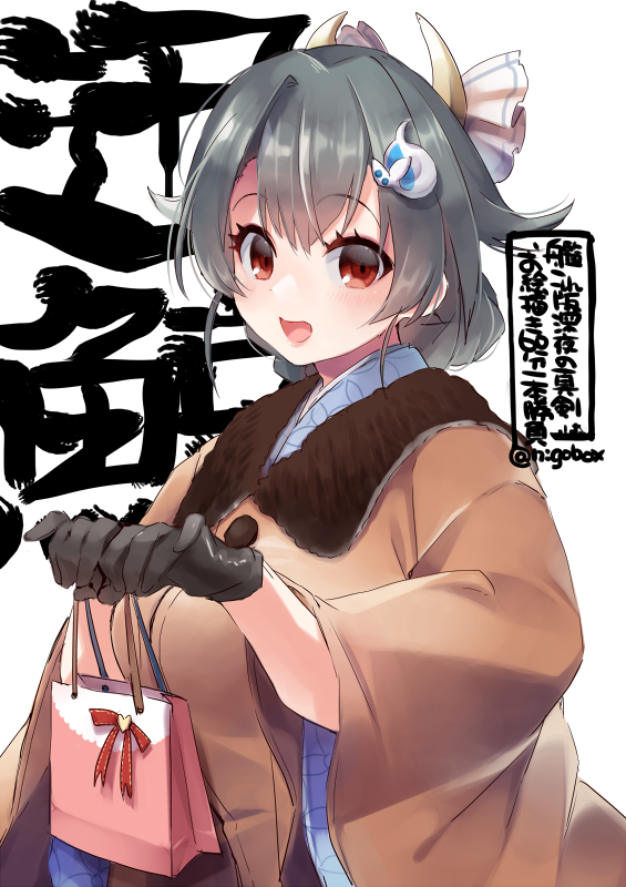 1girl :d bag black_gloves black_hair blush character_name eyebrows_visible_through_hair gloves hair_between_eyes hair_flaps hair_ornament holding jingei_(kantai_collection) kantai_collection long_hair nigo official_alternate_costume open_mouth paper_bag red_eyes simple_background smile solo twitter_username white_background