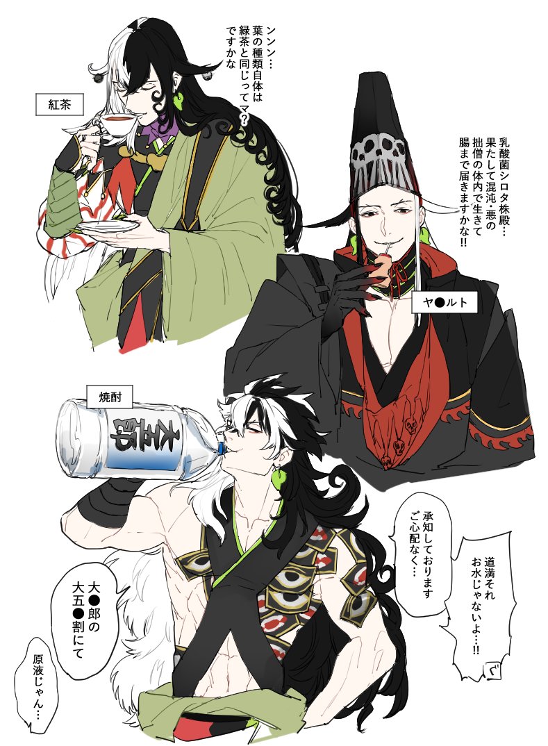 1boy ashiya_douman_(fate) asymmetrical_clothes asymmetrical_hair bell black_eyes black_hair black_headwear bottle cup curly_hair drinking earrings fate/grand_order fate_(series) fingernails green_eyeshadow green_kimono green_lipstick green_nails hair_bell hair_between_eyes hair_intakes hair_ornament heian holding holding_bottle holding_cup holding_saucer imanatsu japanese_clothes jewelry kimono lipstick long_hair magatama magatama_earrings makeup male_focus milk multicolored_hair multiple_views official_alternate_costume onmyouji open_clothes open_kimono oversized_object ribbed_sleeves saucer sharp_fingernails single_bare_shoulder solo teacup toned toned_male traditional_clothes two-tone_hair very_long_fingernails very_long_hair water water_bottle white_hair wide_sleeves yakult