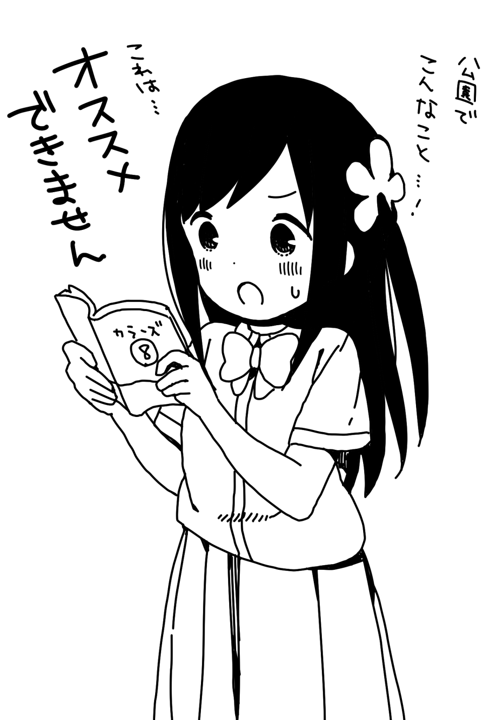 1girl :o bangs blush book bow bowtie collared_shirt commentary_request disconnected_mouth dot_nose flower from_side grey_background greyscale hair_flower hair_ornament highres hitori_bocchi hitoribocchi_no_marumaru_seikatsu holding holding_book katsuwo_(cr66g) long_hair manga_(object) monochrome number open_book open_mouth pleated_skirt reading school_uniform shirt shirt_tucked_in short_sleeves side_ponytail simple_background skirt solo standing sweatdrop translation_request
