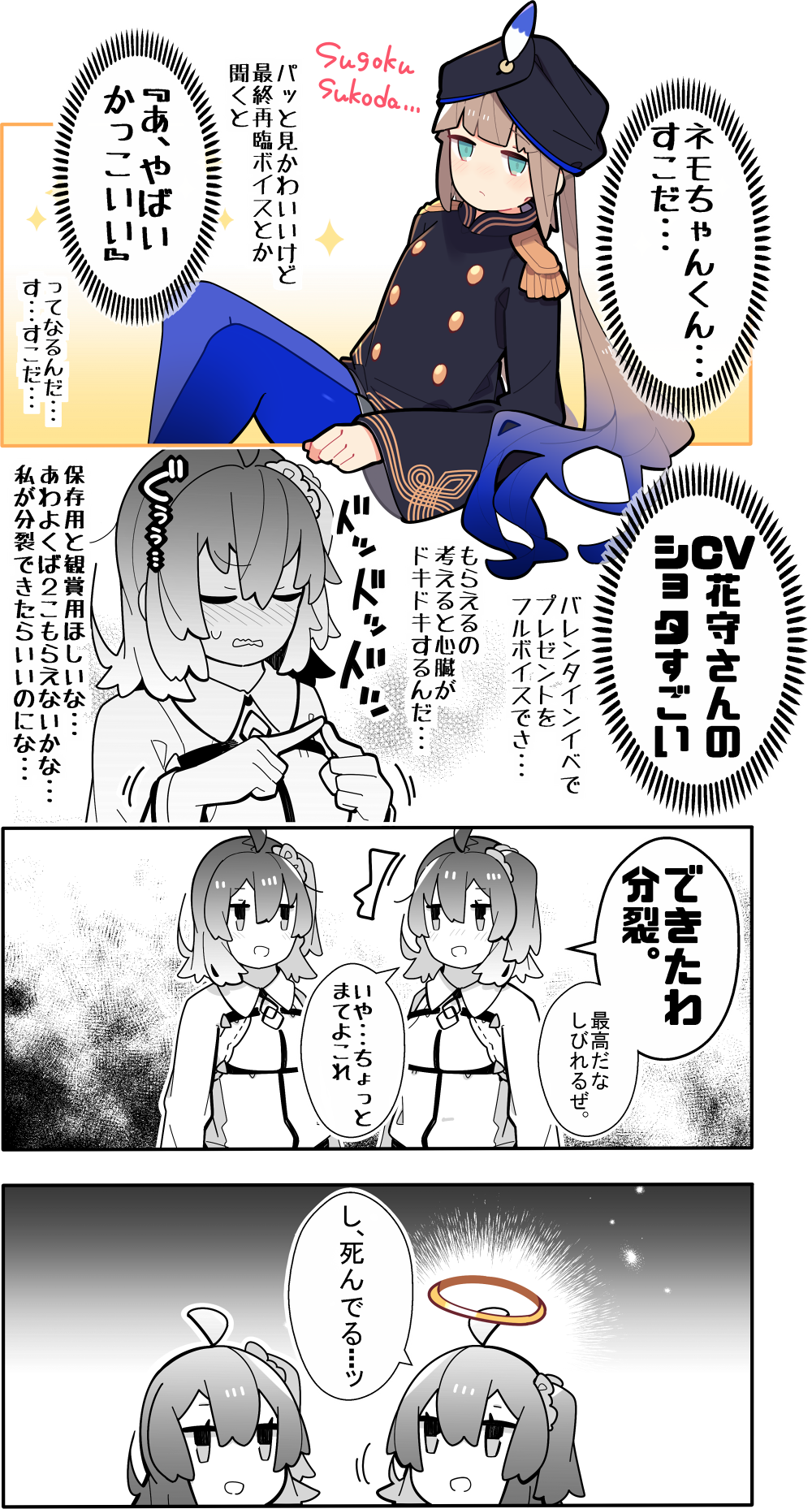 1boy 1girl ahoge belt blue_eyes blush captain_nemo_(fate/grand_order) chaldea_uniform chibi clenched_teeth closed_eyes commentary_request dual_persona fate/grand_order fate_(series) fingers_together hair_between_eyes halo hat highres jacket light_brown_hair long_hair long_sleeves multiple_belts open_mouth pekeko_(pepekekeko) side_ponytail sweatdrop teeth translation_request wide_sleeves